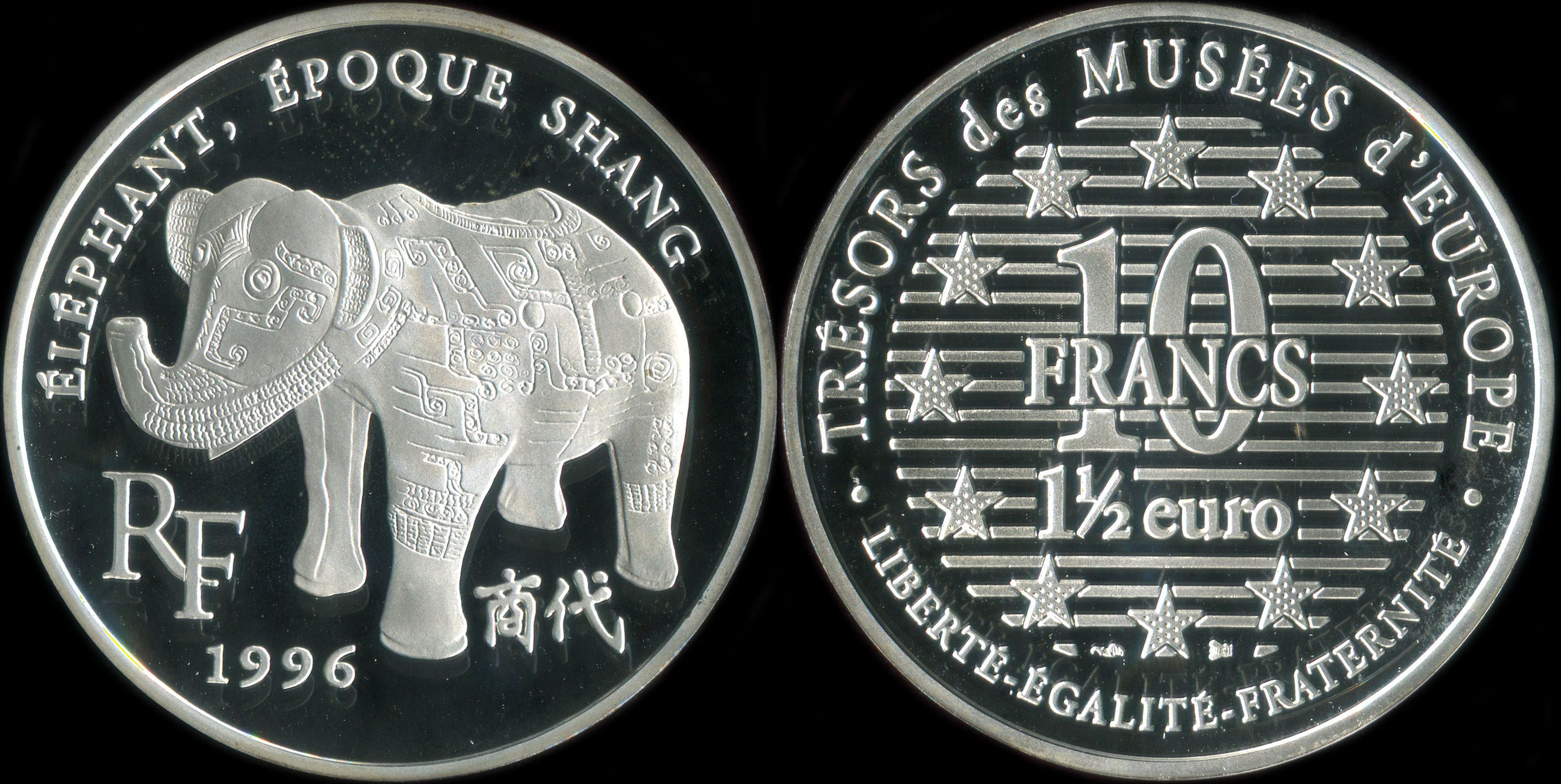 Pice de 10 francs - 1  euro 1996 - Trsors des Muses d'Europe - L'Elphant (Muse Guimet de Paris)