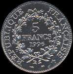 Pice de 5 francs Hercule 1996 - Rpublique franaise - revers