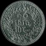 Pice de 10 centimes 1953 Royaume du Cambodge - revers