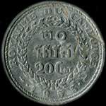 Pice de 20 centimes 1953 Royaume du Cambodge - revers