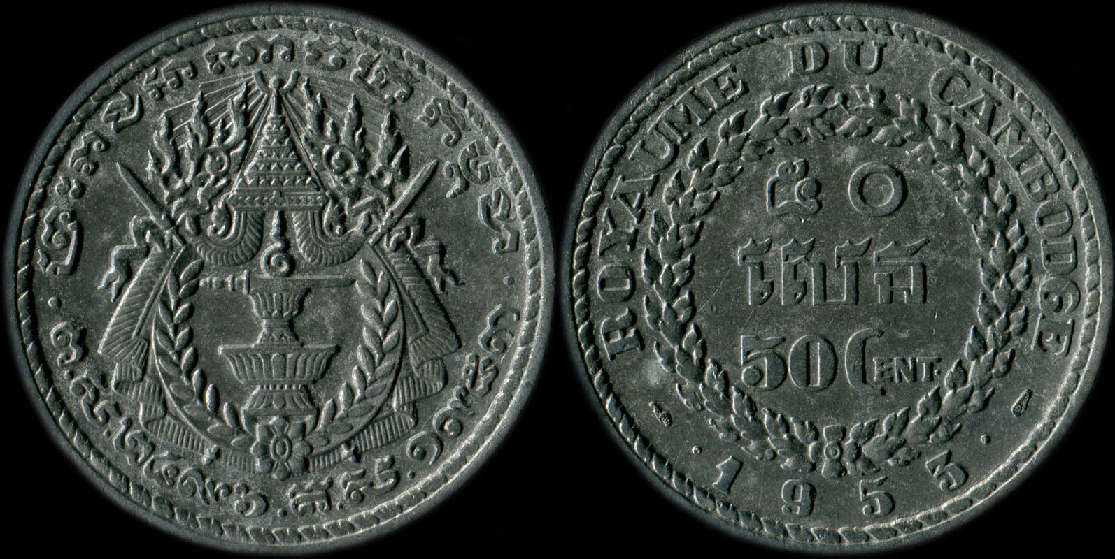 Pice de 50 centimes 1953 - Royaume du Cambodge
