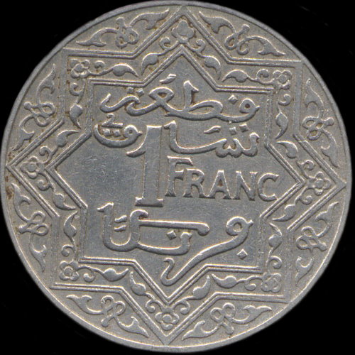 Maroc 1 franc 1920 sans diffrents