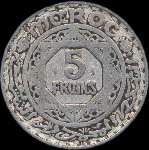 Maroc - Empire chrifien - 5 francs 1951 - revers