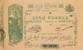 Billet de la Chambre de Commerce d'Amiens - 5 francs - Banque Duvette