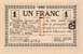 Billet de la Chambre de Commerce d'Amiens - 1 franc 1920