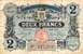 Billet de la Chambre de Commerce d'Angoul�me - 2 francs 6�me s�rie