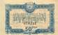 Billet de la Chambre de Commerce de l'Aveyron (Rodez et Millau) - 50 centimes - d�lib�ration du 30 novembre 1921 - s�rie 5