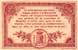 Billet de la Chambre de Commerce de Bergerac - 50 centimes - délibération du 5 octobre 1914 - série C