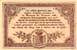Billet de la Chambre de Commerce de Bergerac - 1 franc - délibération du 5 octobre 1914 - série C