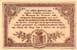 Billet de la Chambre de Commerce de Bergerac - 1 franc - d�lib�ration du 5 octobre 1914 - s�rie C