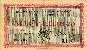 Billet de la Chambre de Commerce de Besançon & du Doubs - 50 centimes - remboursement avant le 1er août 1920 - série 139