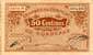 Billet de la Chambre de Commerce de Bordeaux - 50 centimes �mission de 1914