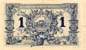 Billet de la Chambre de Commerce de Bordeaux - 1 franc �mission de 1914