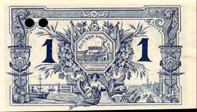 Billet de la Chambre de Commerce de Bordeaux - 1 franc �mission de 1914 - 2�me s�rie U - sp�cimen