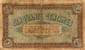 Billet de la Chambre de Commerce de Chalon-sur-Sa�ne, Autun & Louhans - 50 centimes - d�lib�ration du 27 juin 1916