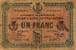 Billet de la Chambre de Commerce de Chalon-sur-Sa�ne, Autun & Louhans - 1 franc - d�lib�ration du 27 juin 1916