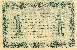 Billet de la Chambre de Commerce de Chateauroux - 1 franc - 8 juillet 1915 - 2 tirets après la lettre