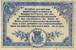 Billet de la Chambre de Commerce de la Corr�ze - 1 franc Corr�ze - 25 mars 1915 - s�rie E - num�ro 32426