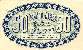 Billet de la Chambre de Commerce d'Alger - 50 centimes 13 janvier 1915 - imprimerie Jourdan - bleu