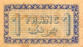 Billet de la Chambre de Commerce d'Alger - 1 franc - délibération du 25 juin 1919