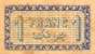 Billet de la Chambre de Commerce d'Alger - 1 franc - délibération du 25 juin 1919