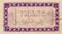 Billet de la Chambre de Commerce d'Alger - 1 franc - délibération du 3 septembre 1914 - violet - série 258