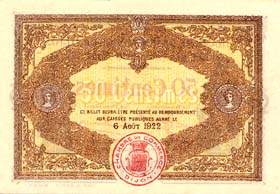 Billet de la Chambre de Commerce de Dijon - 50 centimes - d�lib�ration du 6 ao�t 1917