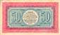 Billet de la Chambre de Commerce de Lure - 50 centimes - d�lib�ration du 25 septembre 1915 - sans filigrane