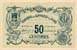Billet de la Chambre de Commerce du Mans - 50 centimes - 8 juillet 1915 - sp�cimen non num�rot�