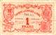 Billet de la Chambre de Commerce du Mans - 1 franc - 15 avril 1920 - 3�me s�rie - num�ro sans virgule