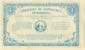 Billet de la Chambre de Commerce de Marseille - 1 franc - délibérations du 5 novembre 1915 - série XVII