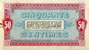 Billet de la Chambre de Commerce de Moulins et Lapalisse - 50 centimes - D�lib�ration du 14 d�cembre 1917 - sp�cimen