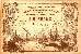 Billet de la Ville de Rouen - Chambre de Commerce de Rouen - 1 franc - 1918 émission de remplacement - avec signature du Président complète