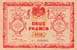 Billet de la Ville de Rouen - Chambre de Commerce de Rouen - 2 francs - 1916