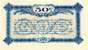 Billet de la Chambre de Commerce de Tarbes - 50 centimes - d�lib�ration du 7 f�vrier 1915 - s�rie III - sp�cimen annul�