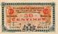 Billet de la Chambre de Commerce de Toulon & du Var - 50 centimes - 23 décembre 1920 - 6ème émission - série 570
