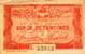 Billet de la Chambre de Commerce du Tr�port - 25 centimes - onzi�me �mission