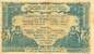 Billet de la Chambre de Commerce de Valence - 50 centimes - 23 février 1915 - valeur en noir