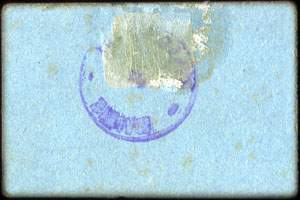 Bon de n�cessit� de 5 centimes - 15 mai 1916 - type avec petit 5 et petit DE dans le cachet au dos - Union des Commer�ants de Casteljaloux (Lot-et-Garonne - d�partement 47)