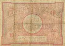 Bon de 10 francs - série O.1 - Ville de Lille - Bon Communal - Délibération du Conseil Municipal du 31 août 1914 - dos