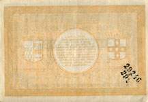 Billet des villes de Roubaix et de Tourcoing - 5 francs - Treizi�me s�rie - n�29,254 - revers