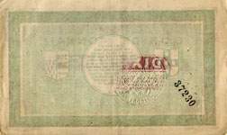 Billet des villes de Roubaix et de Tourcoing - 10 francs - quatorzi�me s�rie - 8060 - n�037.230 - revers