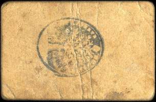 Bon pour 5 centimes de marchandises - Union Commerciale de Verfeil - Verfeil (Haute-Garonne - 31) - dos