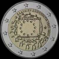 Grèce 2015 - 30 ans du Drapeau de l'UE - 2 euro commémorative