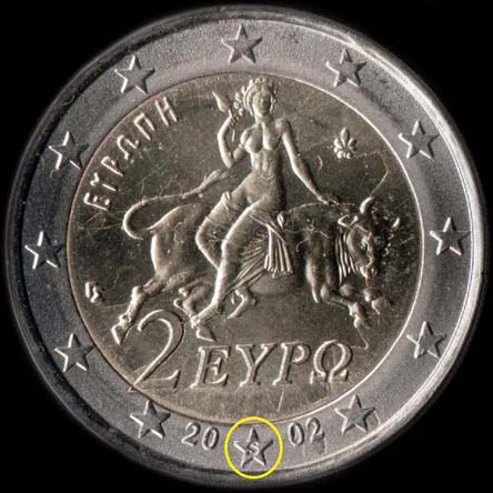 Grèce 2002 - lettre S dans l'étoile - pièce courante