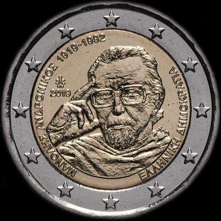 Gr�ce 2019 - 100 ans de Manolis Andronikos - 2 euro comm�morative