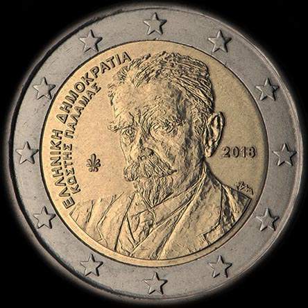 Grèce 2018 - 75 ans de la mort de Kostís Palamás - 2 euro commémorative