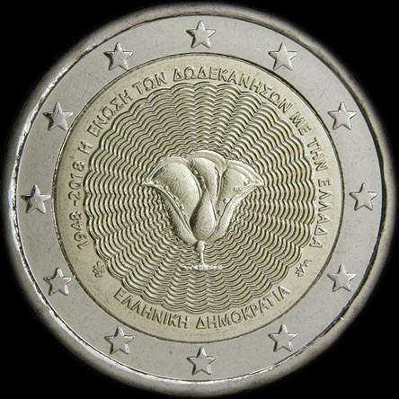 Gr�ce 2018 - 70 ans de l'Union des Iles du Dod�can�se - 2 euro comm�morative