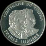 Pi�ce de 100 francs 1995 - Centenaire du Cin�ma - Les Fr�res Lumi�re - avers