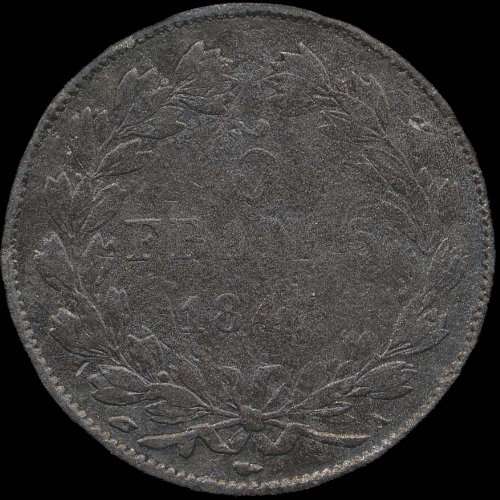 Faux en plomb d'�poque - 5 francs 1847A
